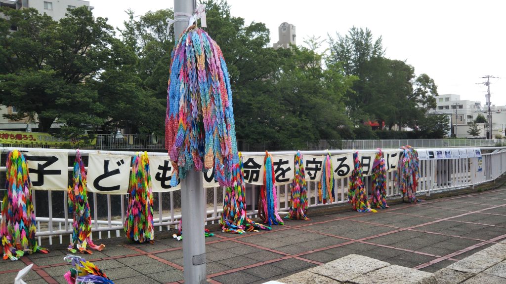 都賀川水難事故追悼の集い・犠牲者を偲ぶ会で手向けられた折り鶴（2020年7月28日）
