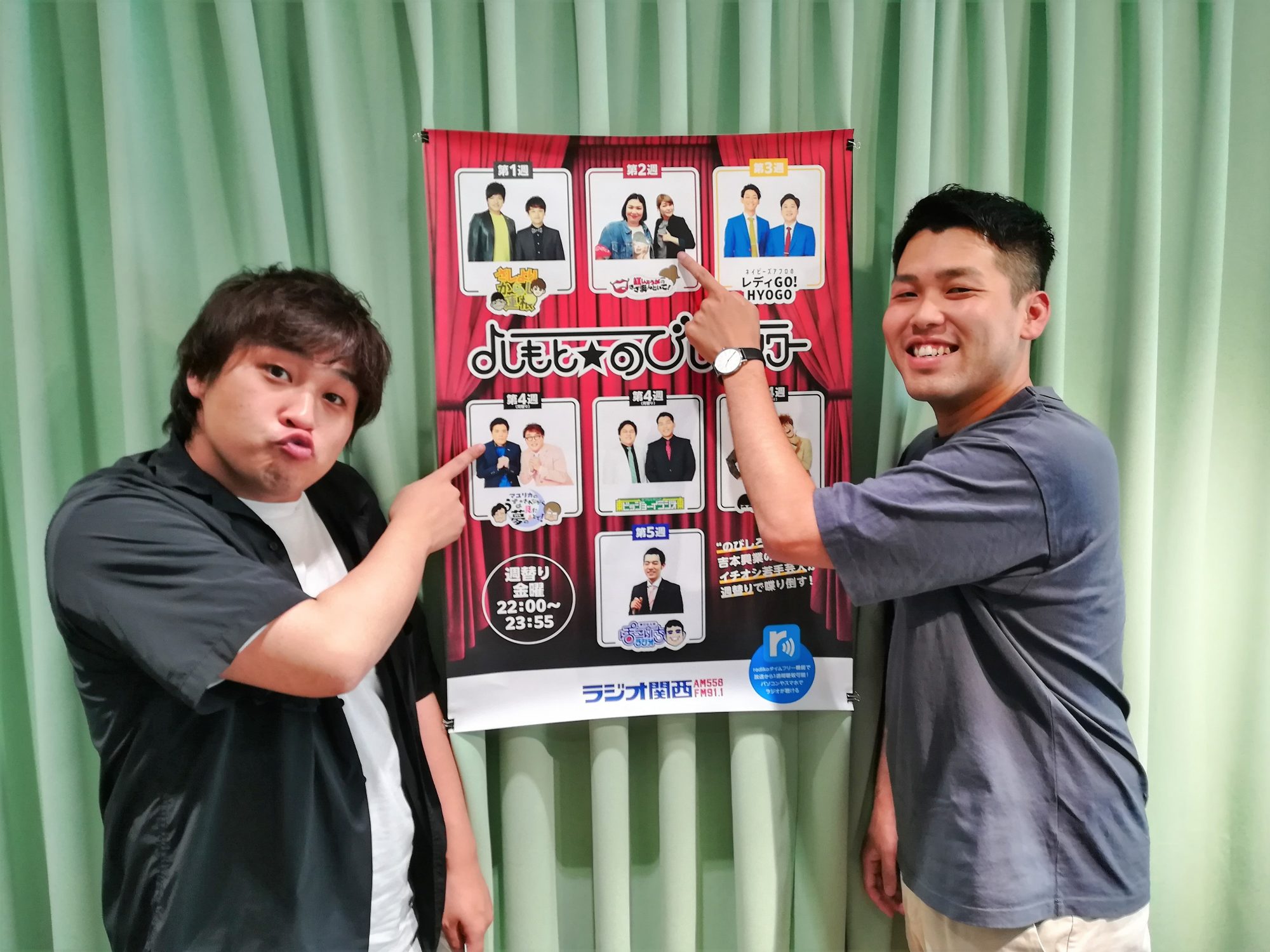 大阪勢で唯一 最後の 歌ネタ王決定戦 に決勝進出したダブルヒガシ ぶっつけ本番の新ネタで挑んでいた ラジトピ ラジオ関西トピックス