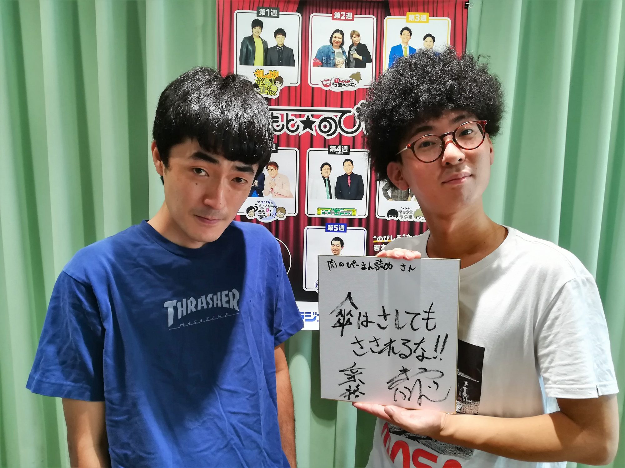 たくろう」きむらバンド、相方に内緒でエントリーした『歌ネタ王』の