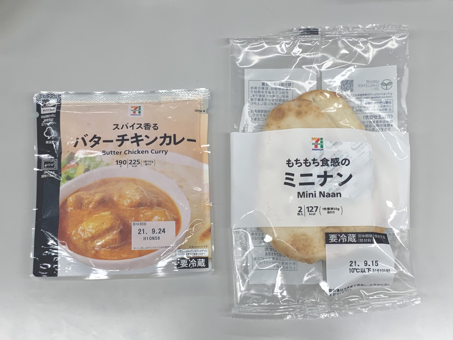 セブンの バターチキンカレー ミニナン がsnsで話題 ここはインドか ワンコインで本格的 ラジトピ ラジオ関西トピックス