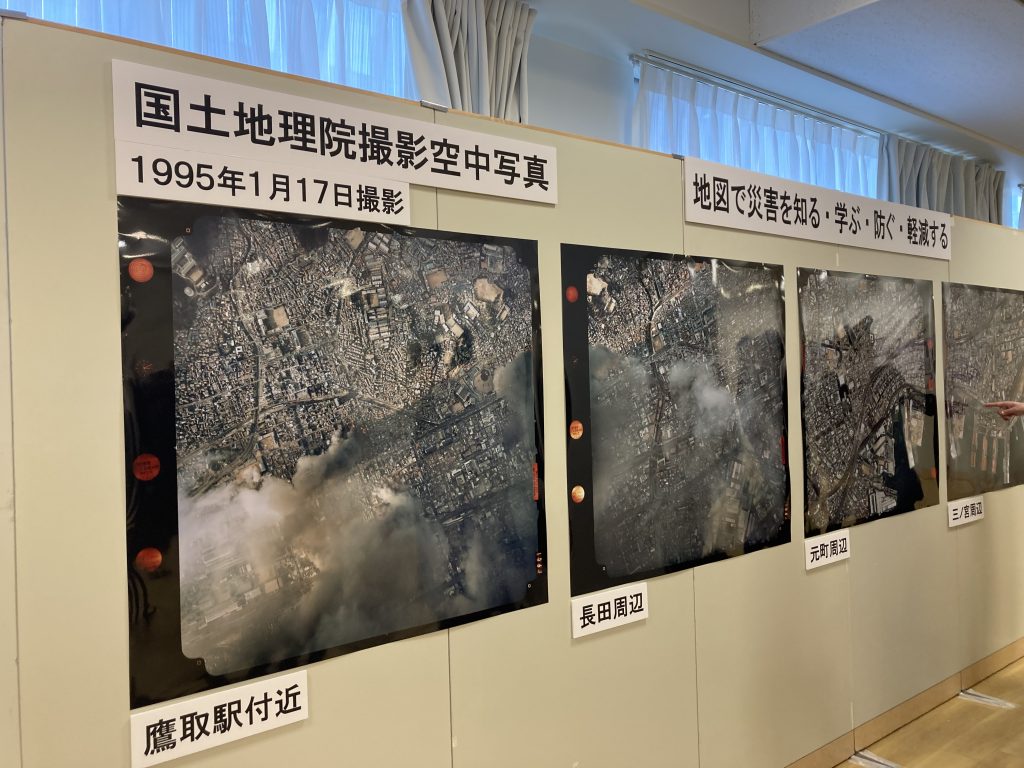 阪神・淡路大震災時の空中写真