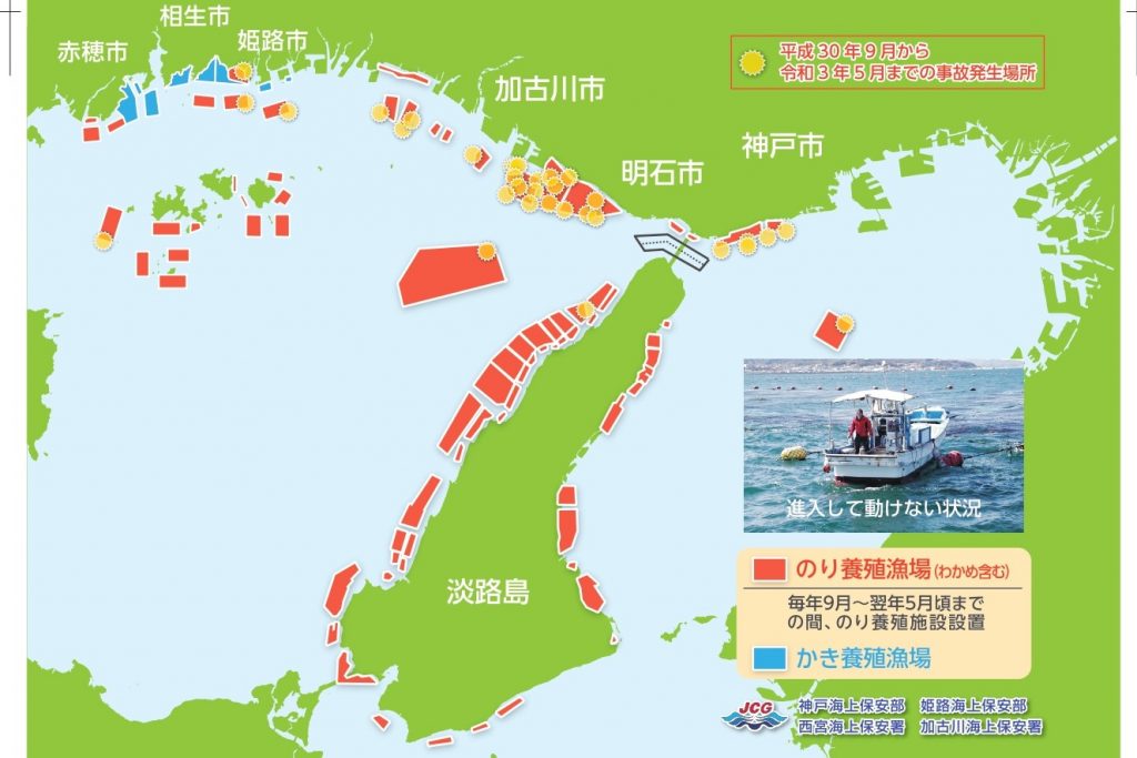 瀬戸内海での「のり養殖地」分布図＜画像提供・神戸海上保安部＞