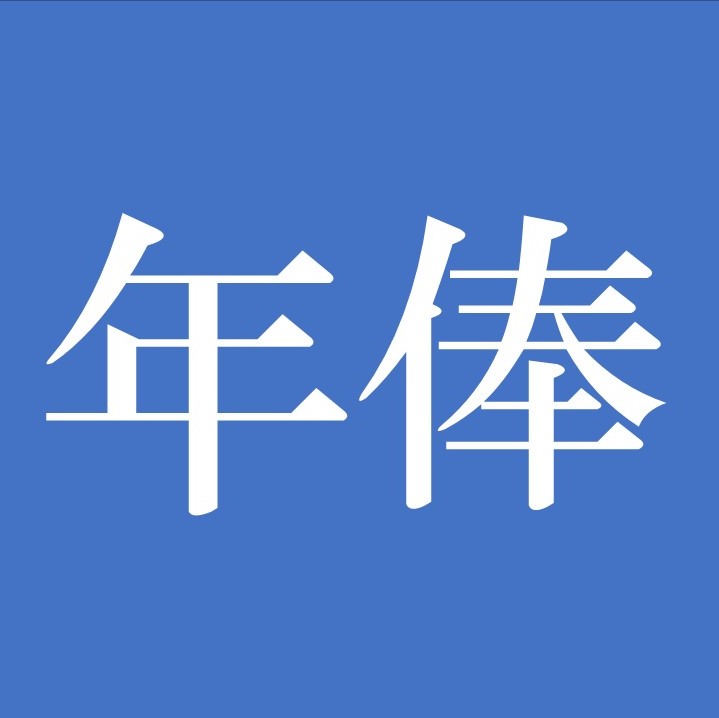 年俸 の読み方は プロ野球選手の年俸に絡む裏話に なるほど ラジトピ ラジオ関西トピックス