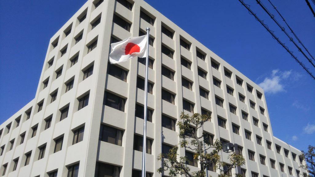 神戸地検、無罪判決は「重大な事実誤認」と指摘