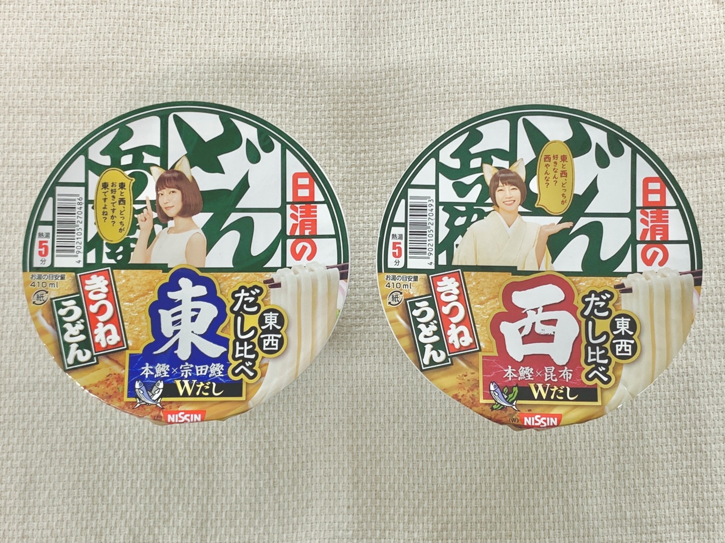 東日本・西日本どっち派？ 味の違いは？ 東西の「どん兵衛」食べ比べて