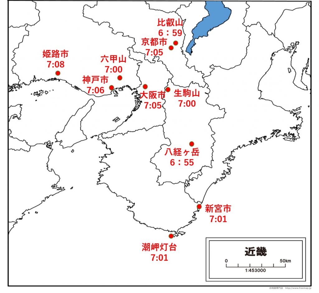 2022年・近畿の初日の出時間＜データ提供・第五管区海上保安本部＞