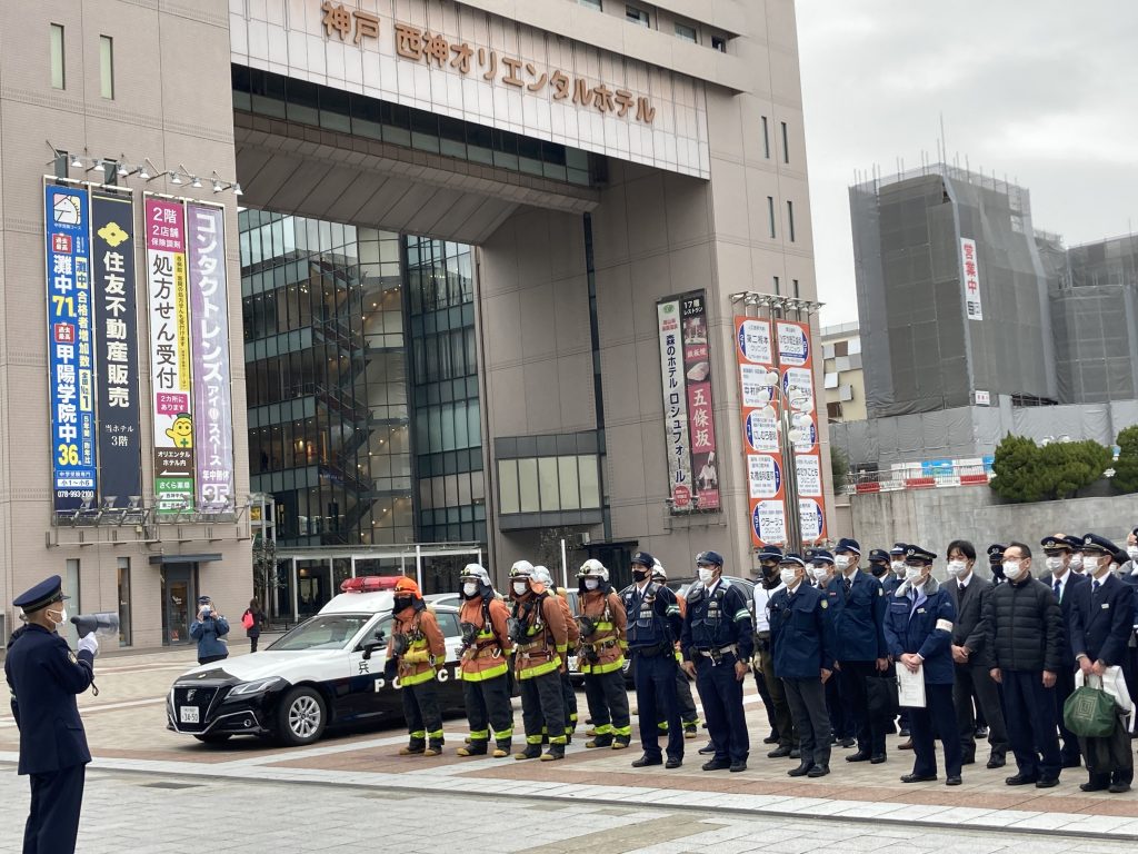 神戸市交通局・消防局・兵庫県警による85人体制 緊急時連携も確認された