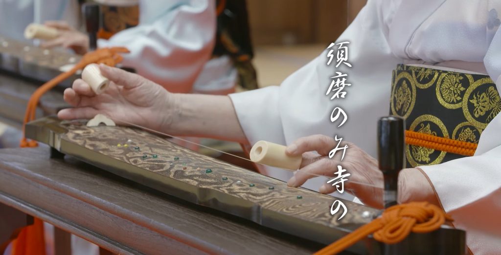 様々な角度から撮影するなど趣向を凝らした<YouTubeチャンネル・須磨寺小池陽人の随想録より>