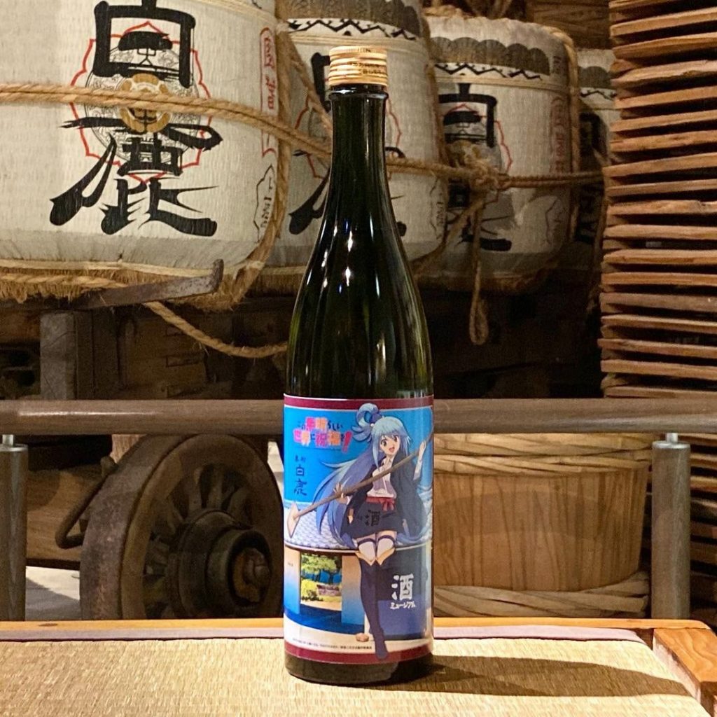 このすば×黒松白鹿」コラボ純米原酒 発売！ 濃醇・力強い味わいに 裏ラベルにも”描きおろし” | ラジトピ ラジオ関西トピックス