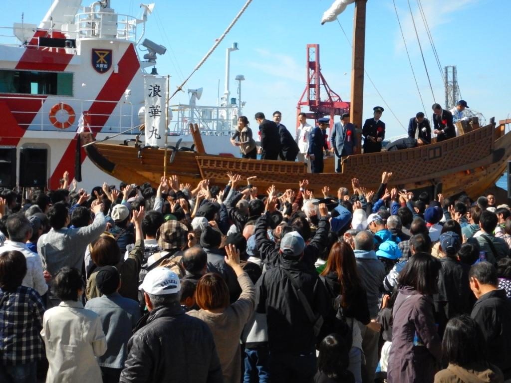 復元した菱垣廻船「浪華丸」からの福餅まきに集まる市民