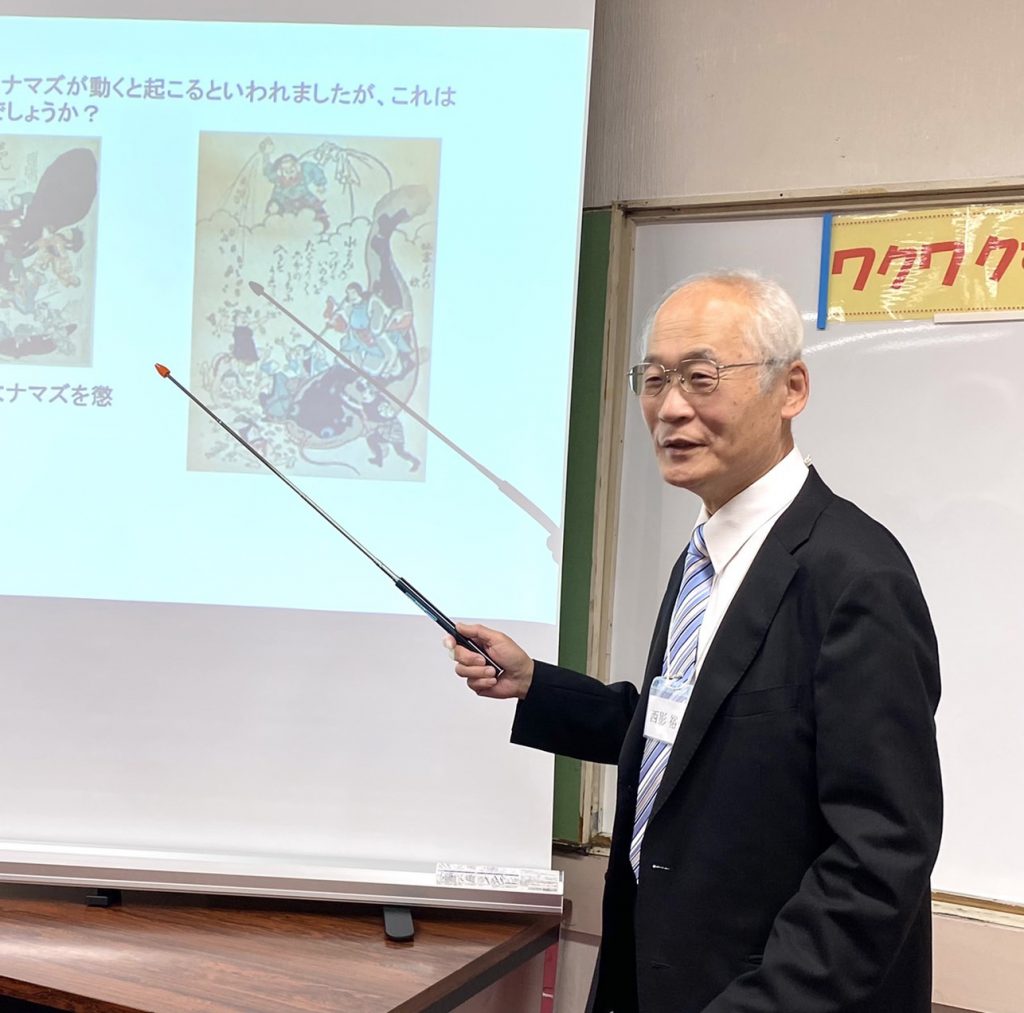 西影裕一さん　「はりま地盤・地震研究会」代表（日本地震学会会員）