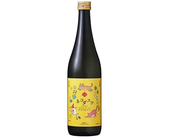 『黒松白鹿 ネコダスケ 特別純米 山田錦』720mL　用意した222本は完売