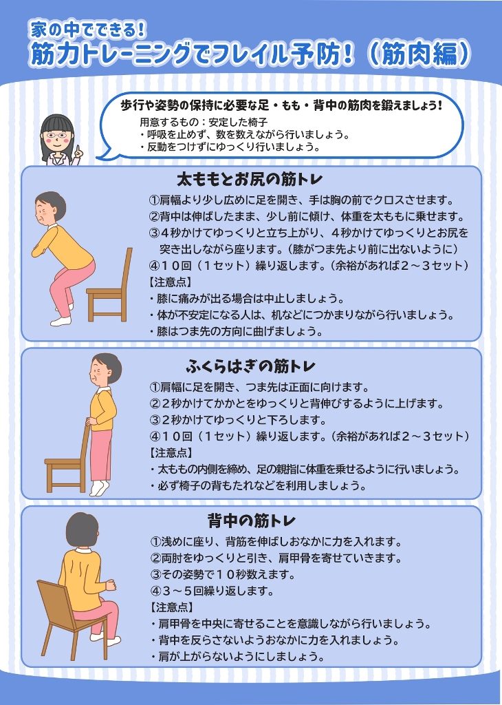 あさめ様 確認用
