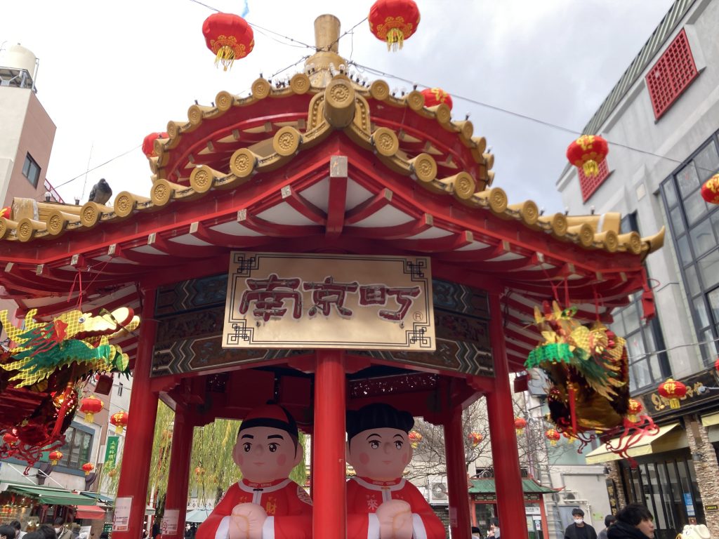 「2022 南京町春節祭」は2月1日・4～6日