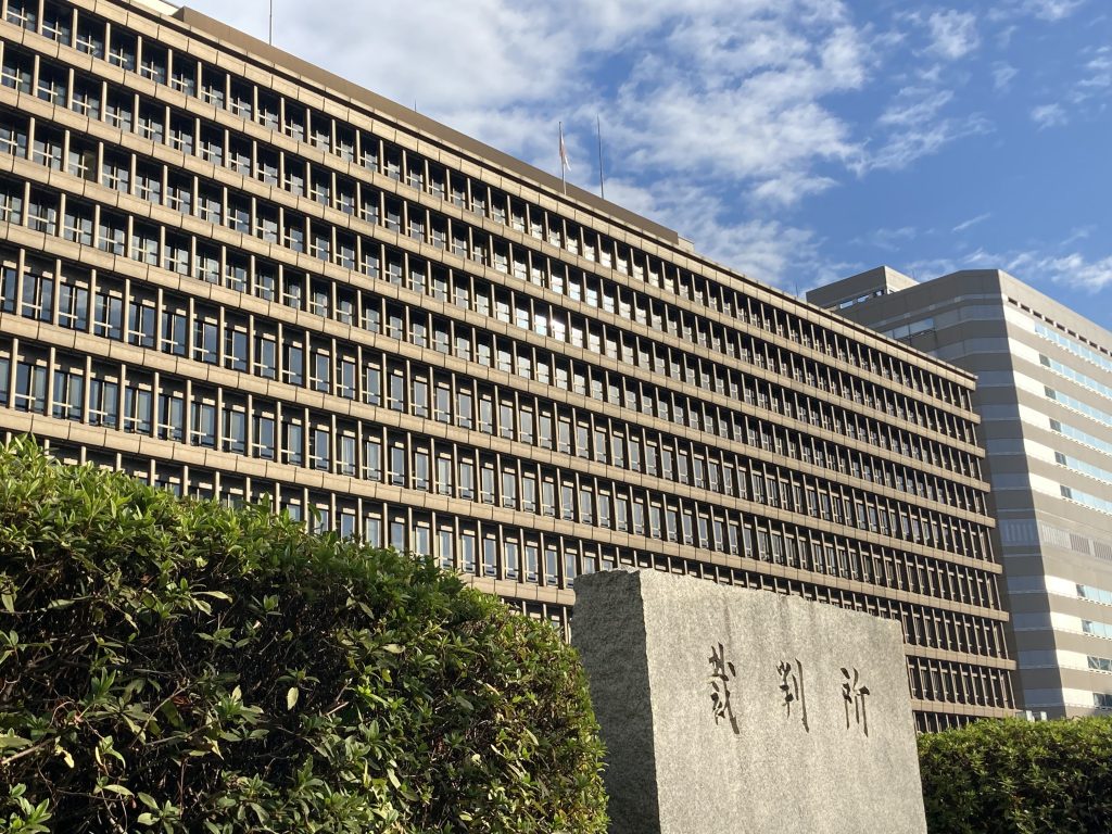 大阪高裁は旧優生保護法の違憲性と国の賠償責任をいずれも認定、一連の訴訟では初