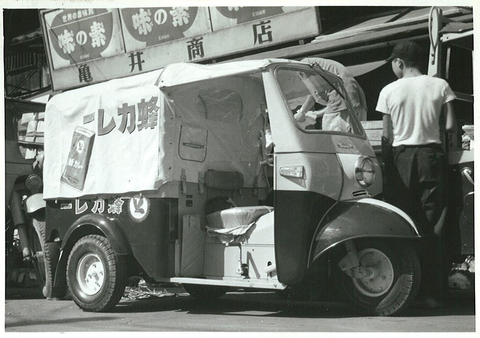 「蜂カレー」昭和20年代の宣伝カー＜※画像提供・ハチ食品＞