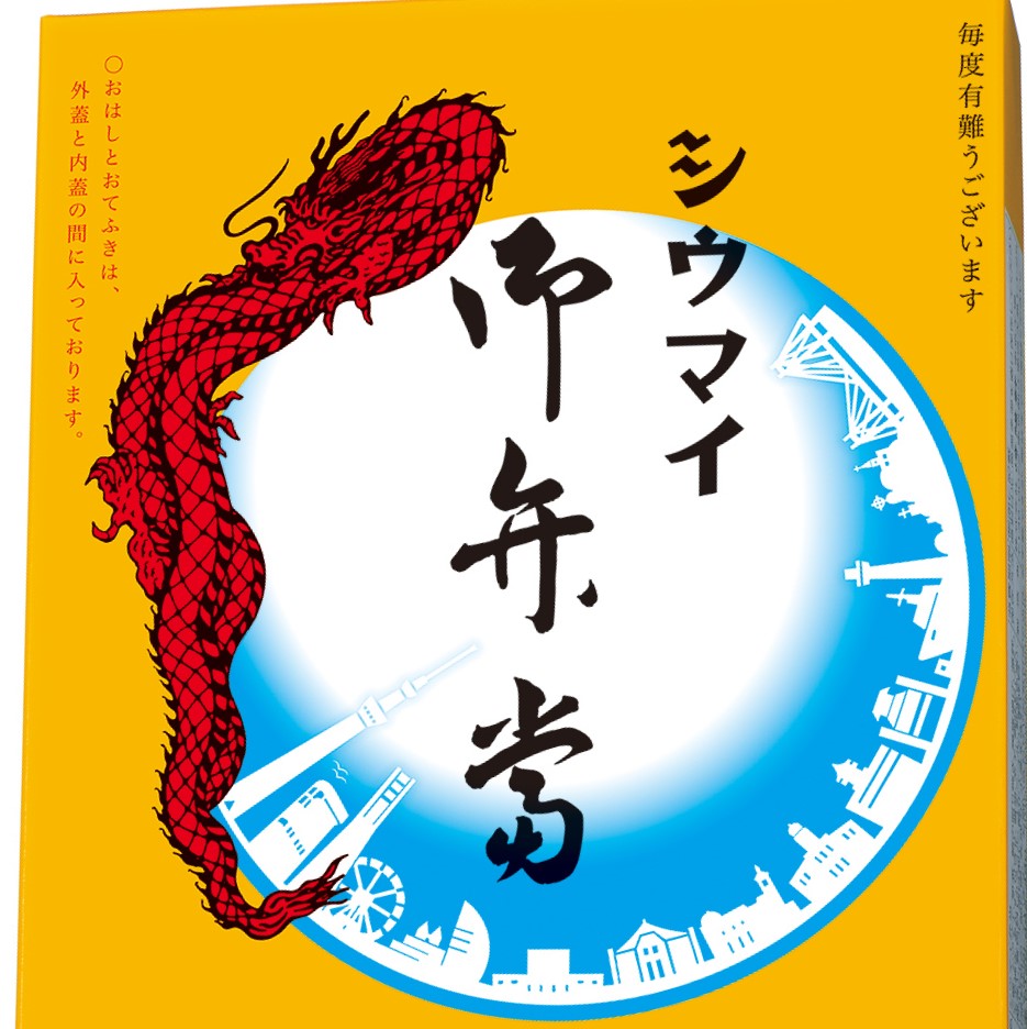 本家は龍 横浜の風景は崎陽軒本店やベイブリッジ、横浜税関本関庁舎（クイーン）、中華街、ランドマークタワーなど