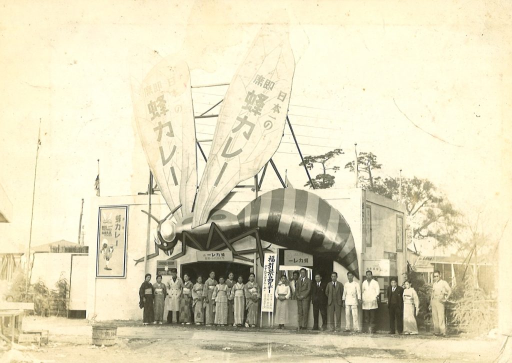 「蜂カレー」ダイナミックな蜂型の看板店舗 （1938・昭和13年）＜※画像提供・ハチ食品＞