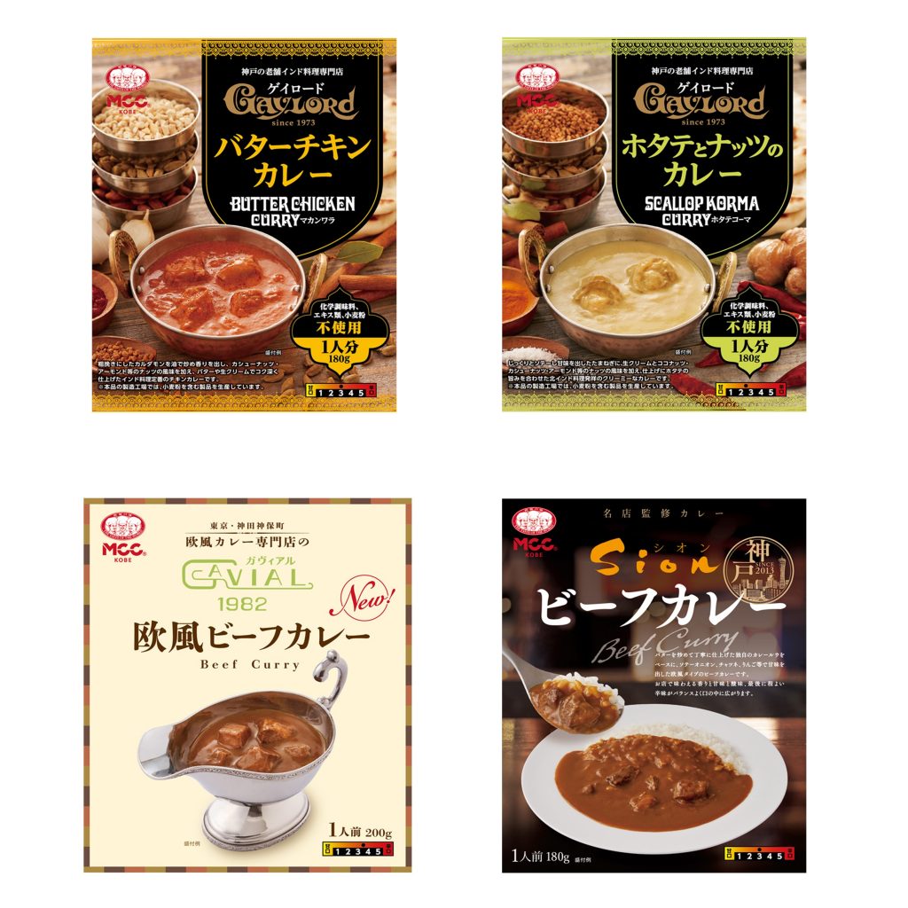 2022年春の新商品「名店シリーズ」＜※画像提供・エム・シーシー食品 ＞