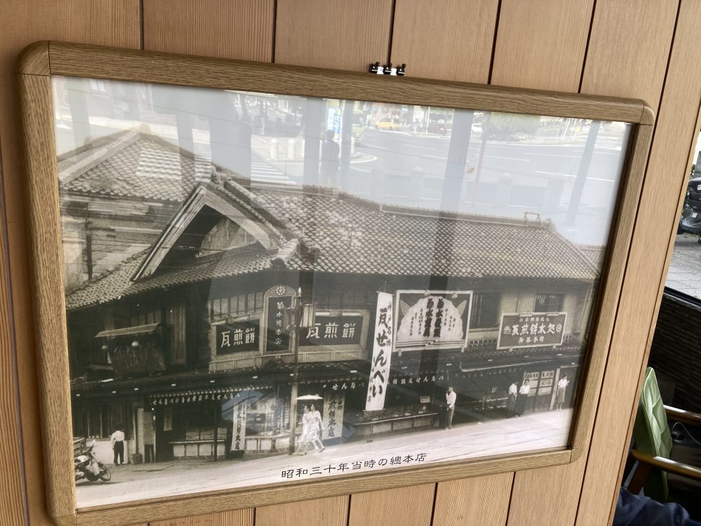 昭和30年代の菊水総本店