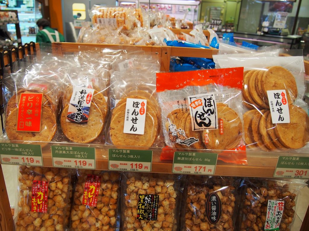 親子2代でつなぐ伝統の味、兵庫・朝来の「ぽんせん」 | ラジトピ