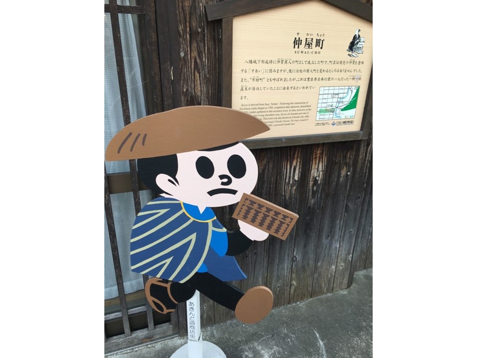 飛び出し坊や」発祥は滋賀県 地元には変わり種がたくさん 「メンターム