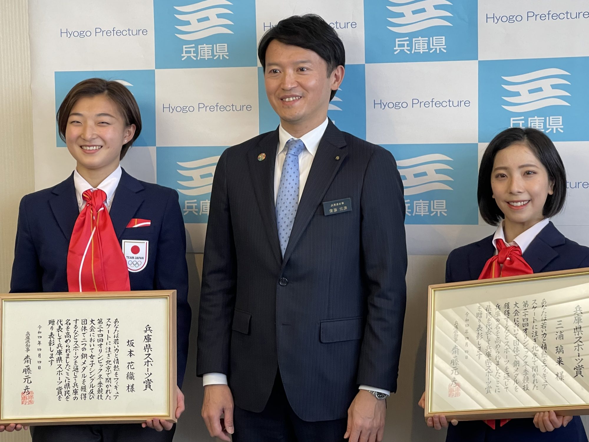 フィギュア坂本花織 三浦璃来が兵庫県スポーツ特別選手賞を受賞 ラジトピ ラジオ関西トピックス