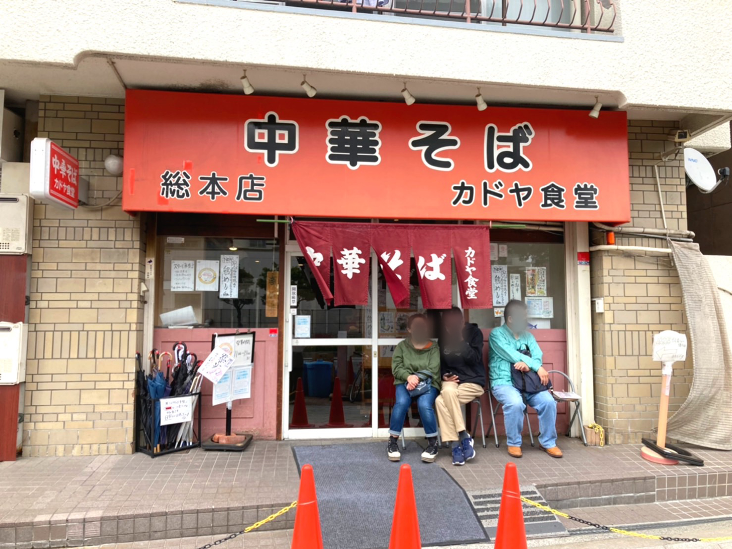 カドヤ 食堂