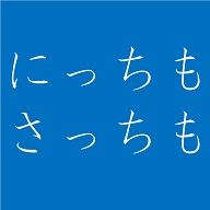 薫風 は本当に いい匂い 辞書を開いて 汗のにおい にたどり着いた ってどういうこと ラジトピ ラジオ関西トピックス