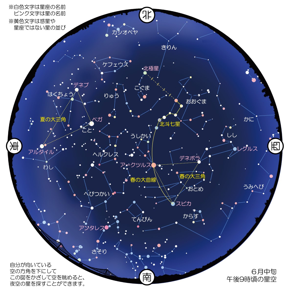 早起きは天文の得」 惑星が集合 2022年6月の星空さんぽ | ラジトピ