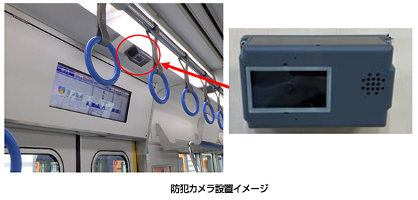 コレクション 電車 車内 カメラ