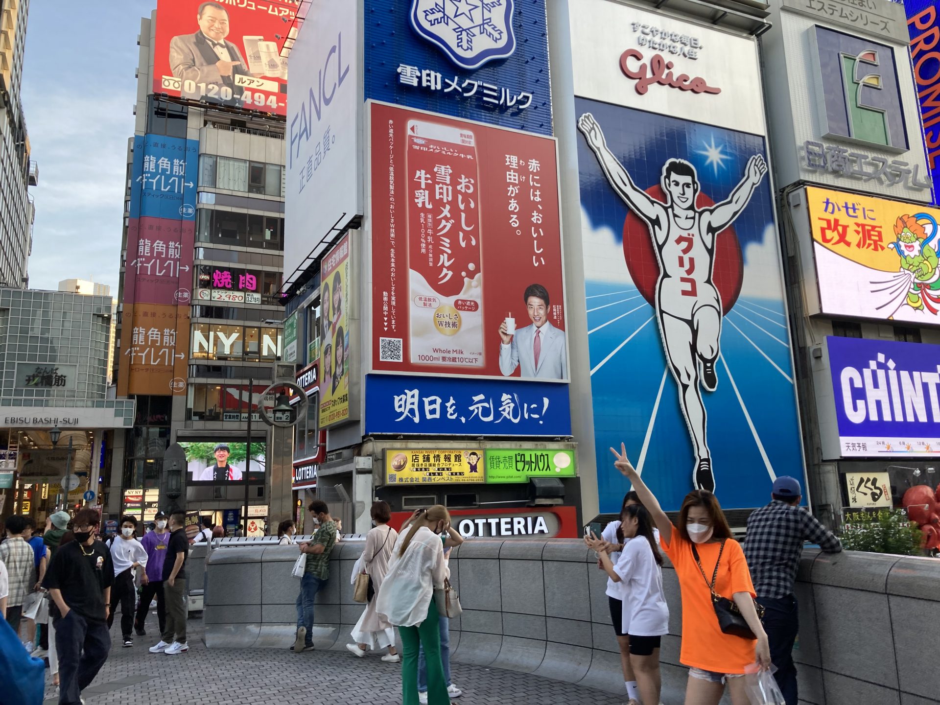 グリコサイン」大阪・道頓堀名物 6代目リニューアル！ 江崎グリコ、創立100年 気持ち新たに | ラジトピ ラジオ関西トピックス