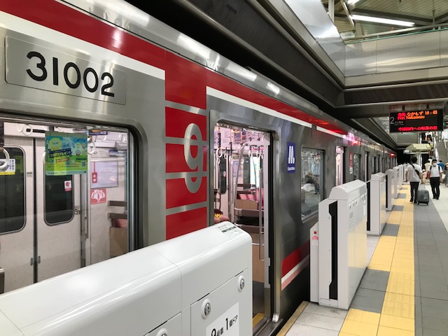 大阪市交通局 地下鉄駅名板 大阪メトロ - その他