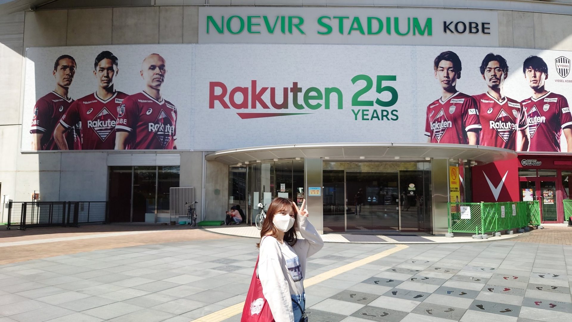 ヴィッセル神戸のノエスタ公開練習に行ってきた 現地で見られたレアな光景とは 応援番組パーソナリティーがレポート ラジトピ ラジオ関西トピックス