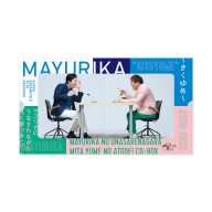 マユリカのうなゆめCD-BOX「きくゆめ」初の店舗販売決定 