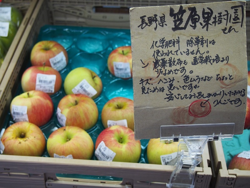 秋の香りを届けてくれる早生のりんご 「ぜひガブリと皮ごと食べて