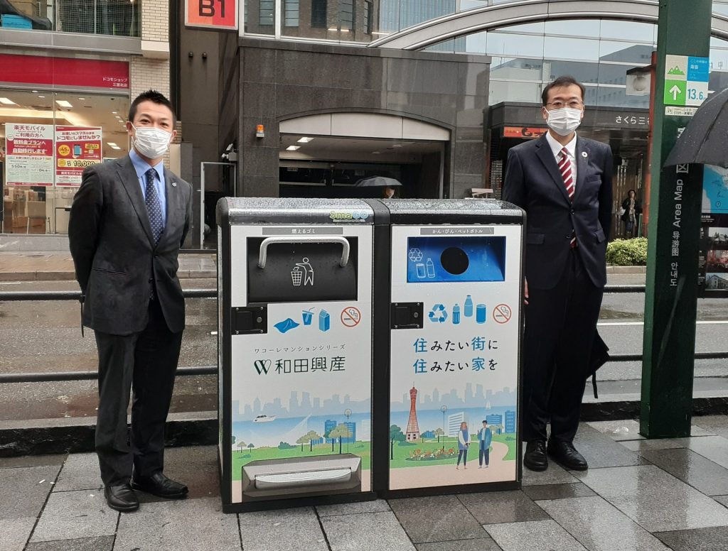 和田興産の和田剛直会長（左）と神戸市の福本富夫環境局長（右）