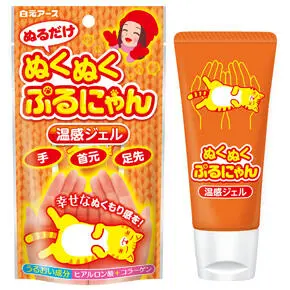 うるおう温感ハンドジェル「ぬくぬくぷるにゃん」