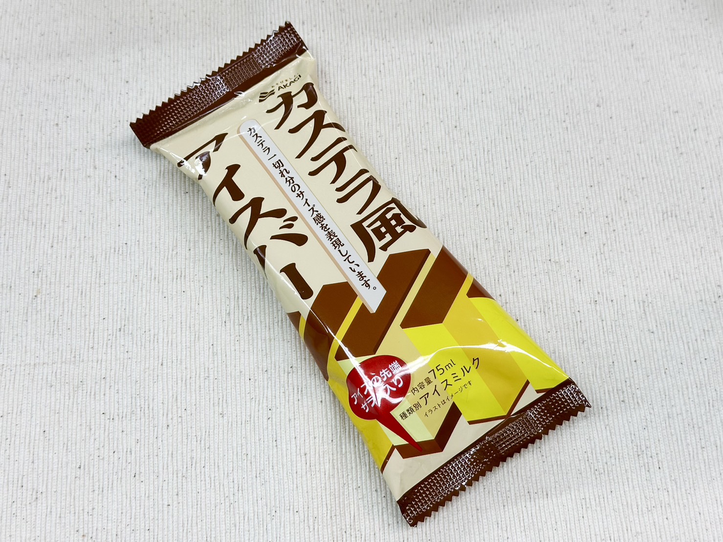 ザラメやスポンジでカステラの食感を再現 赤城乳業 カステラ風アイスバー を食べてみた ラジトピ ラジオ関西トピックス
