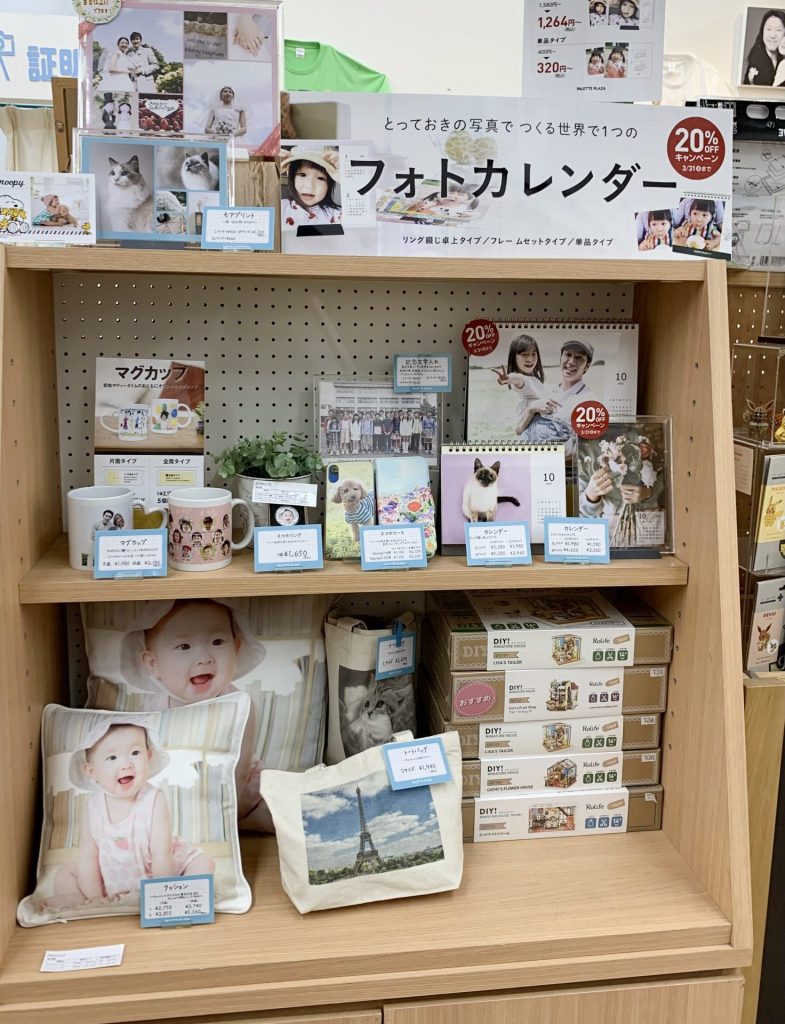 取り扱っているフォトグッズ