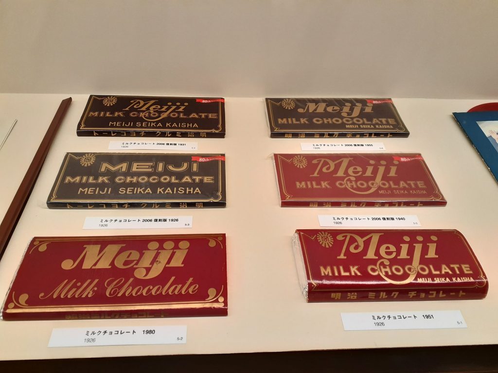 1926年に発売された明治「ミルクチョコレート」は、戦争を経験したチョコレートの1つ