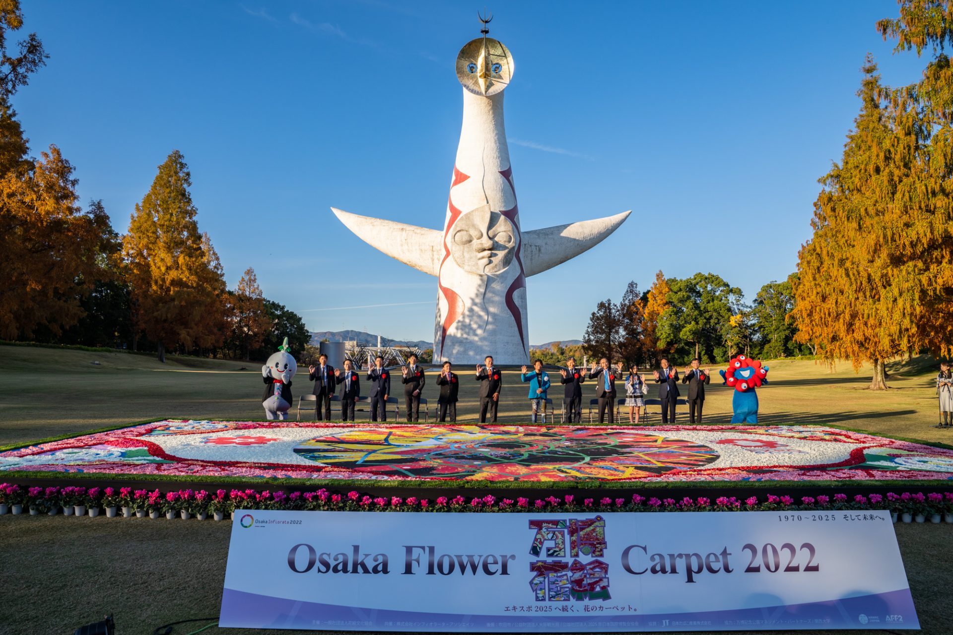 2272 外国切手 モナコ 1970年 目出度く 大阪万博会記念 5種完 未使用