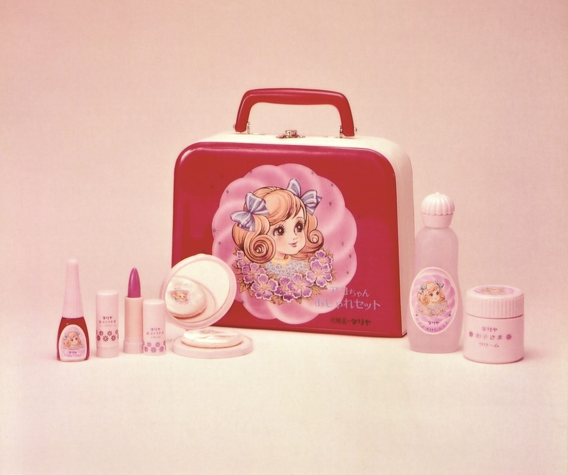 女の子の夢を叶えた“お子様化粧品”『アコちゃんおしゃれセット』 子ども向け化粧品ブームの先駆けに | ラジトピ ラジオ関西トピックス