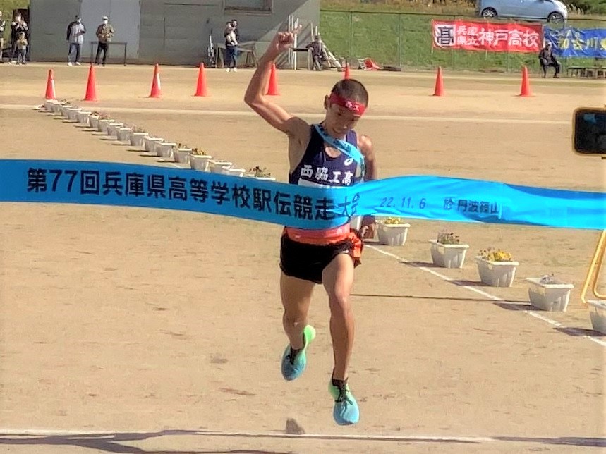 【速報】兵庫県高校駅伝2022 男子も西脇工が優勝 2年連続28回目 ラジトピ ラジオ関西トピックス 【速報】兵庫県高校駅伝2022 男子も西脇工が優勝 2年連続28回目 ラジトピ ラジオ関西トピックス