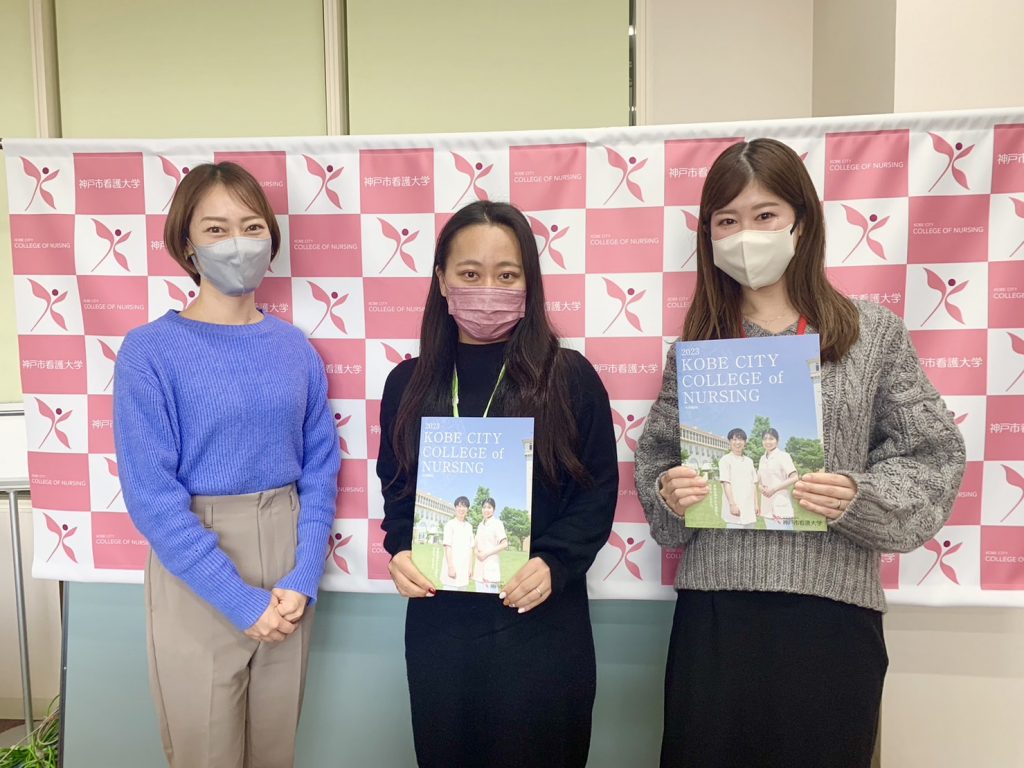 神戸市看護大学事務局 経営管理課 植村茉菜美さん、教務学生課樋渡佑里さん、レポーターの大屋はるな