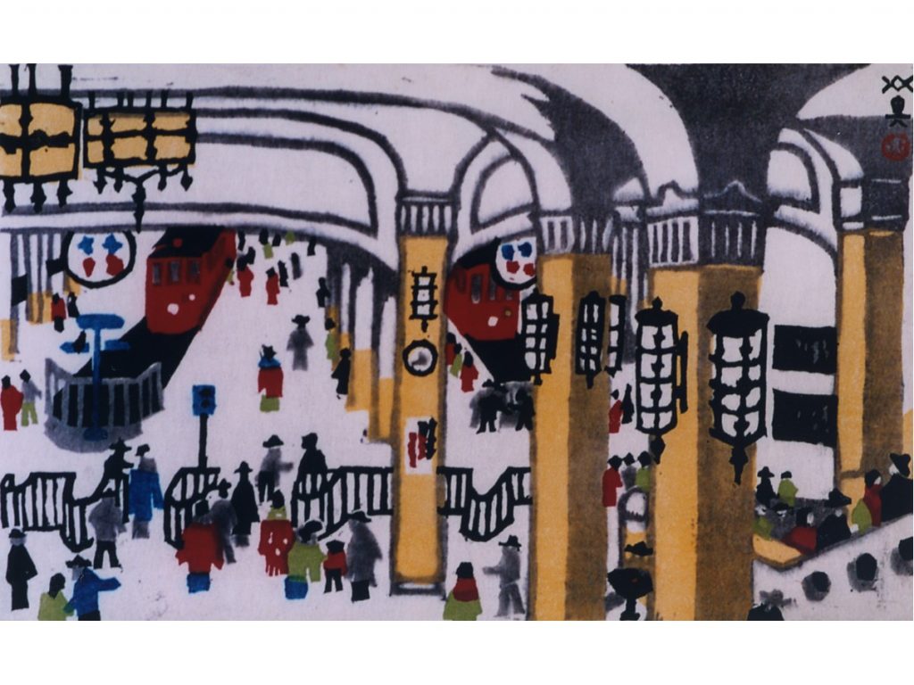 「神戸百景」＜阪神地下鉄のりば＞1933年　木版色摺・紙　15.6x25.9cm　神戸市立博物館蔵(前期展示）