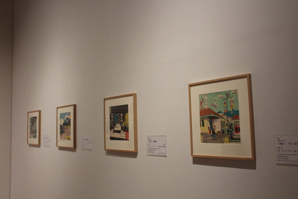 展示風景「新神戸百景」右端は＜ラジオ関西＞1952~61年　水彩、ポスターカラー・紙　28.0x25.2cm 神戸ゆかりの美術館蔵　