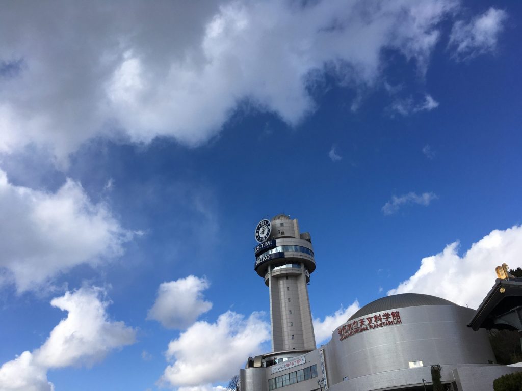 明石市立天文科学館