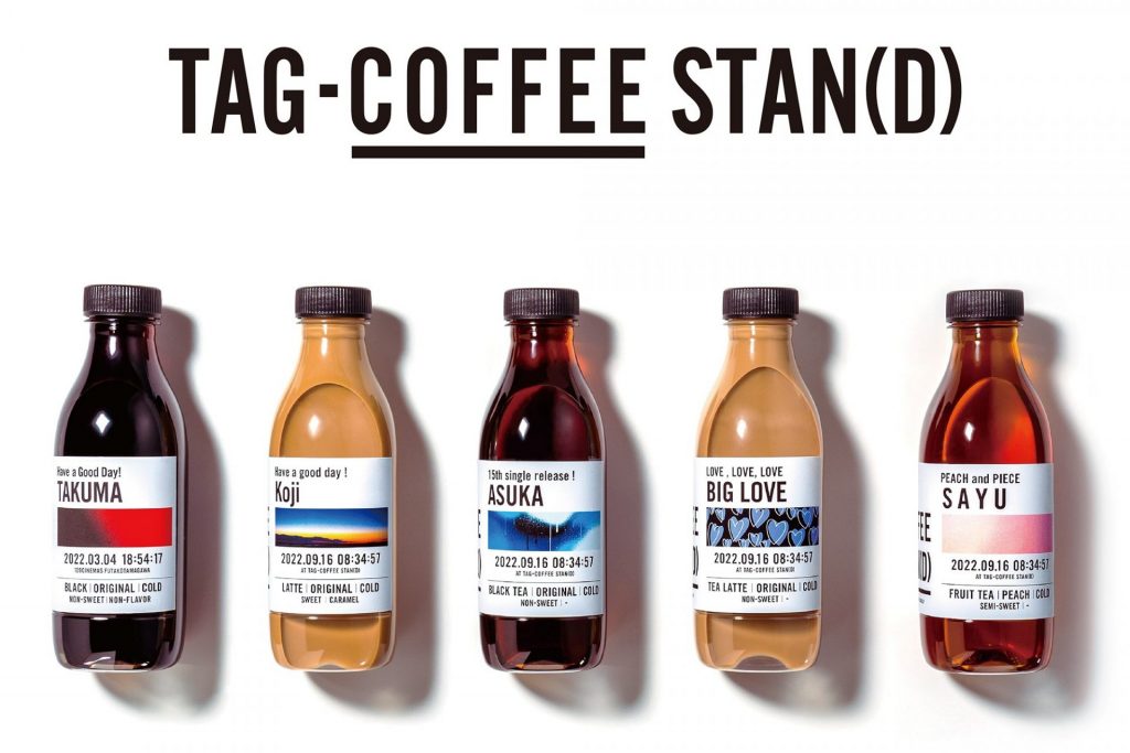 「TAG COFFEE STAN(D)」で作れるドリンクボトル