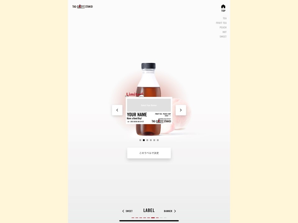 6種類のラベルデザインから選択　さらに選べるバナーは約3500種類！